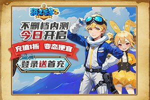 翼虎小常识