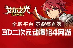 翼虎小常识